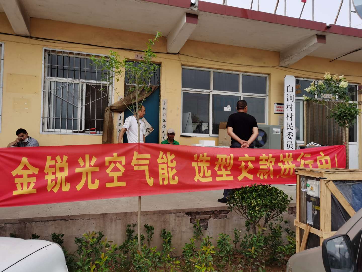 白澗工程.jpg