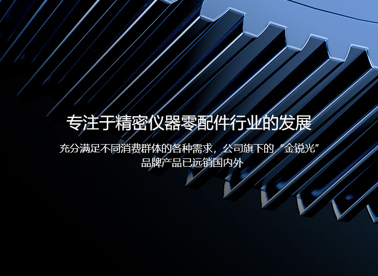 首頁banner4