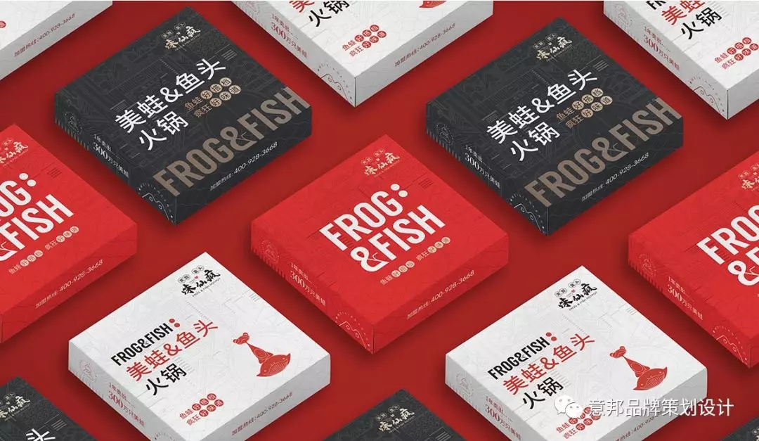 \"味仙瘋品牌禮盒設(shè)計(jì),VI設(shè)計(jì)\"