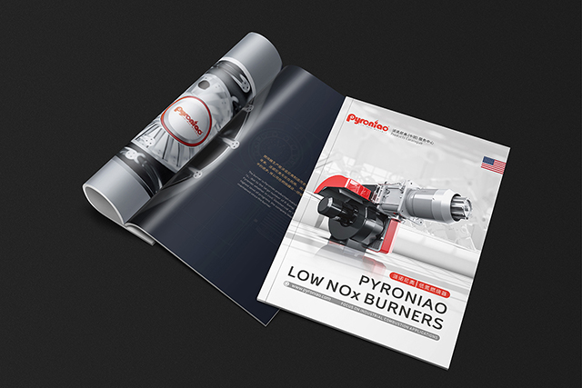 高端畫冊(cè)設(shè)計(jì)-燃燒器產(chǎn)品冊(cè)設(shè)計(jì)-派諾尼奧燃燒器