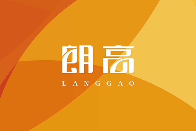 養(yǎng)老院VI設(shè)計-LOGO設(shè)計-品牌全案設(shè)計-環(huán)境導視設(shè)計-朗高養(yǎng)老護理院