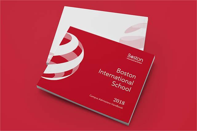 學(xué)校宣傳冊設(shè)計-畫冊設(shè)計-波士頓國際學(xué)校