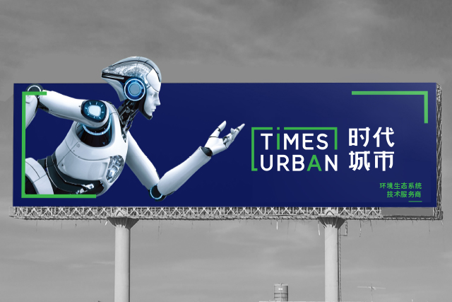 生態(tài)系統(tǒng)服務(wù)商品牌LOGO設(shè)計(jì)-VI設(shè)計(jì)-企業(yè)形象設(shè)計(jì)-時(shí)代城市