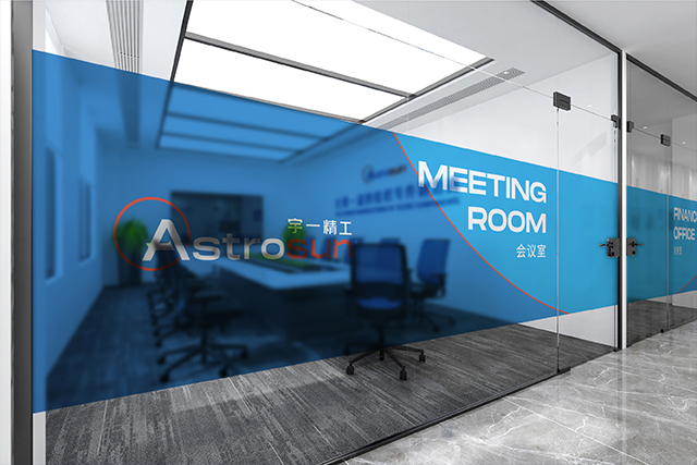 企業(yè)文化設計-辦公空間設計-展會展臺設計-宇一精工