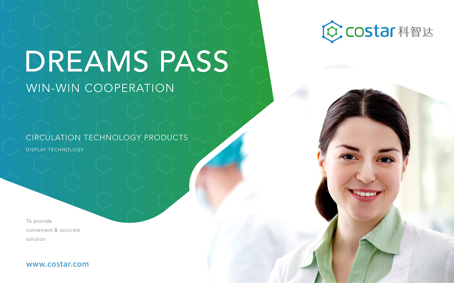 VI設(shè)計(jì)延展 VI設(shè)計(jì)延展