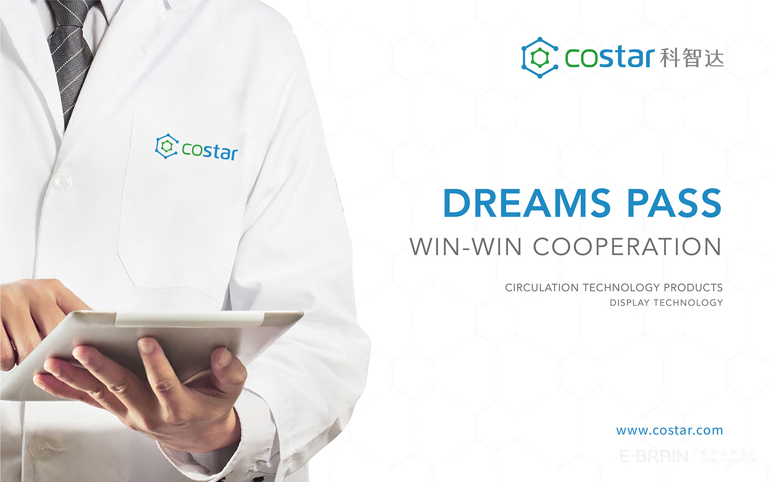 醫(yī)療VI設(shè)計(jì)延展 醫(yī)療VI設(shè)計(jì)延展