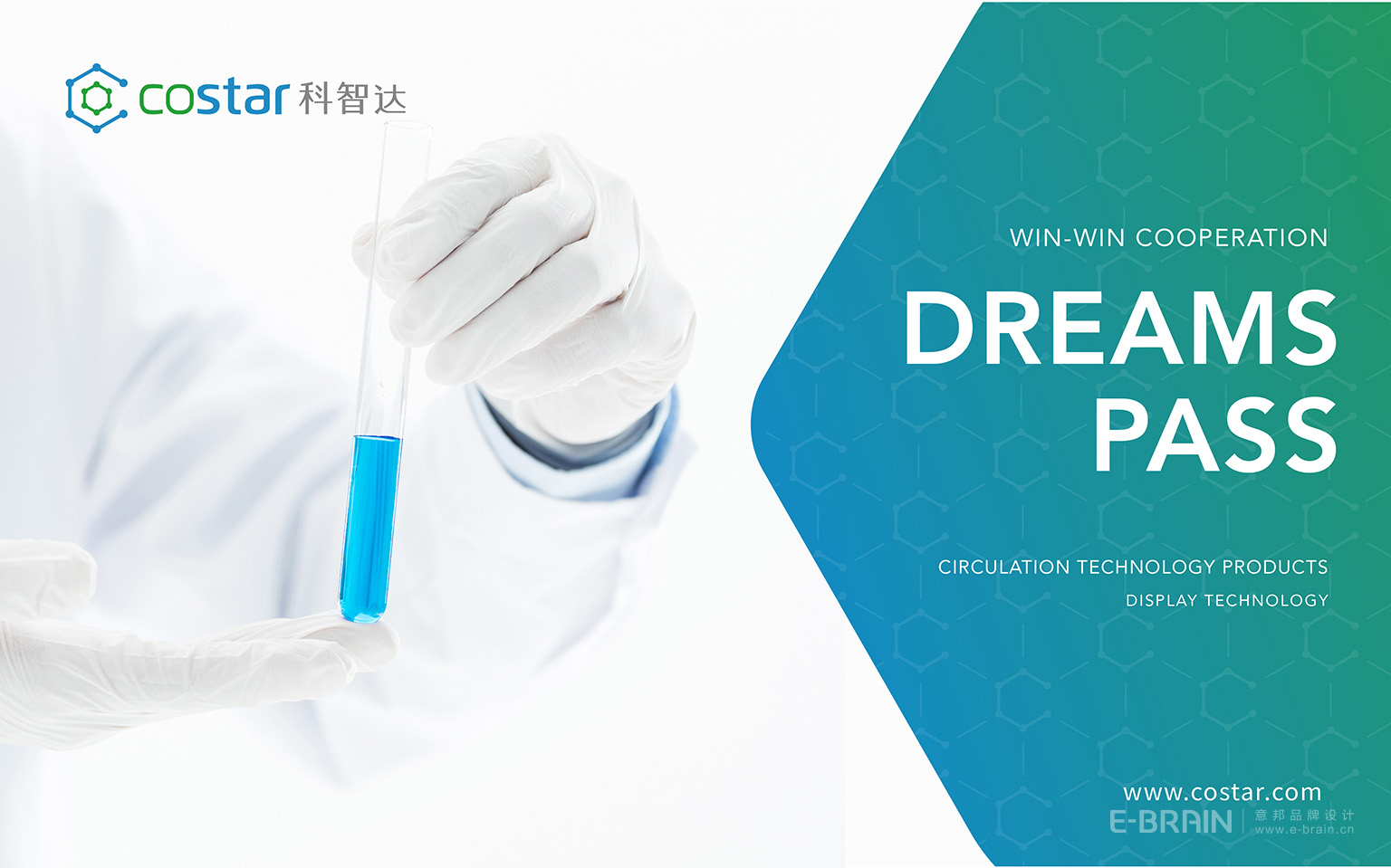 VI設(shè)計(jì)延展 VI設(shè)計(jì)延展