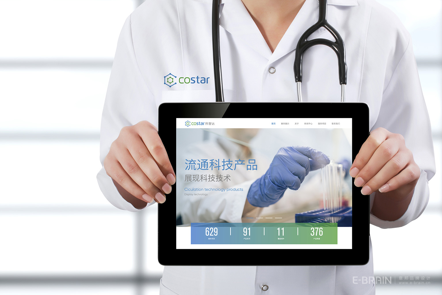 VI視覺(jué)設(shè)計(jì) VI視覺(jué)設(shè)計(jì)