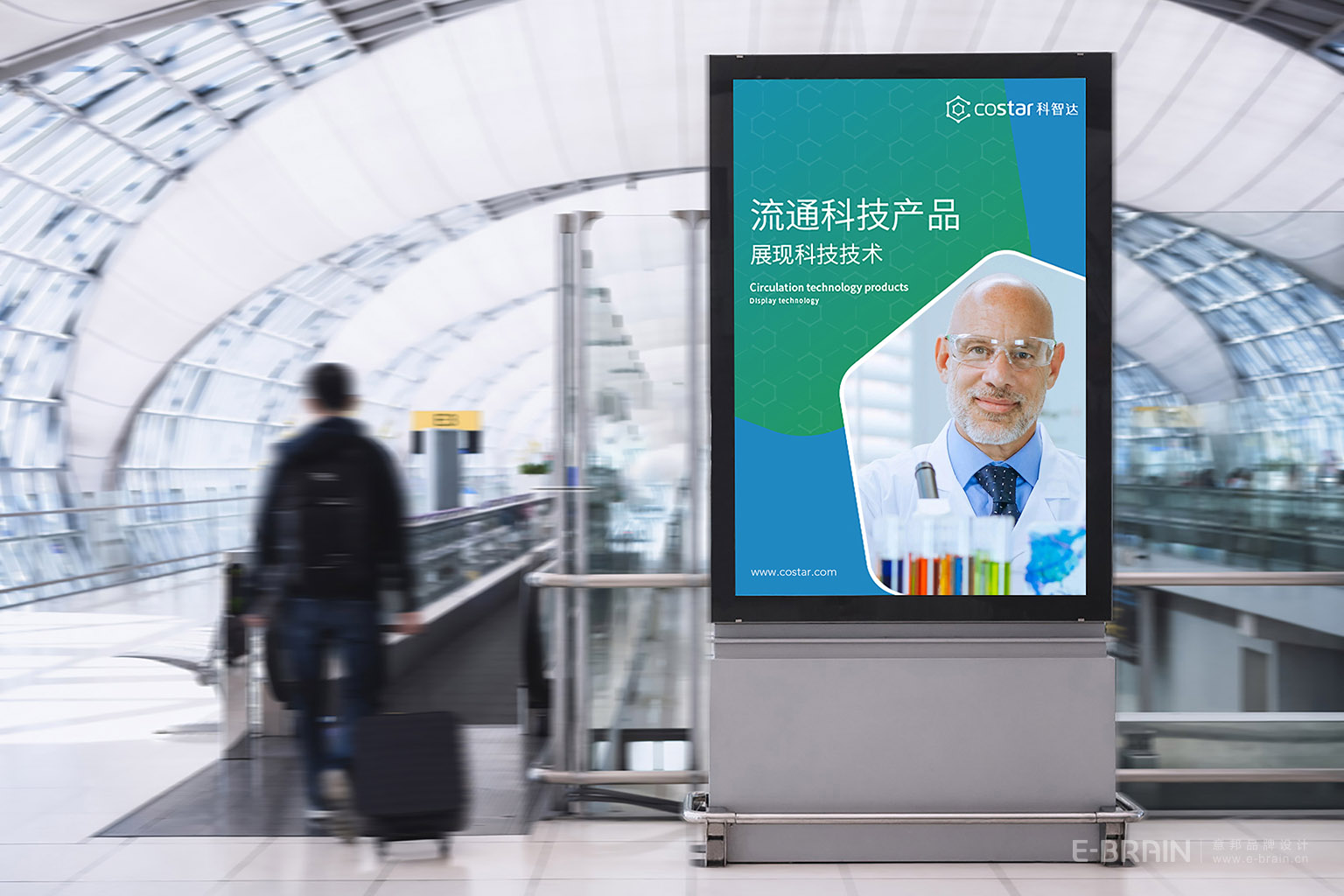 VI視覺(jué)設(shè)計(jì)-海報(bào)設(shè)計(jì) VI視覺(jué)設(shè)計(jì)-海報(bào)設(shè)計(jì)