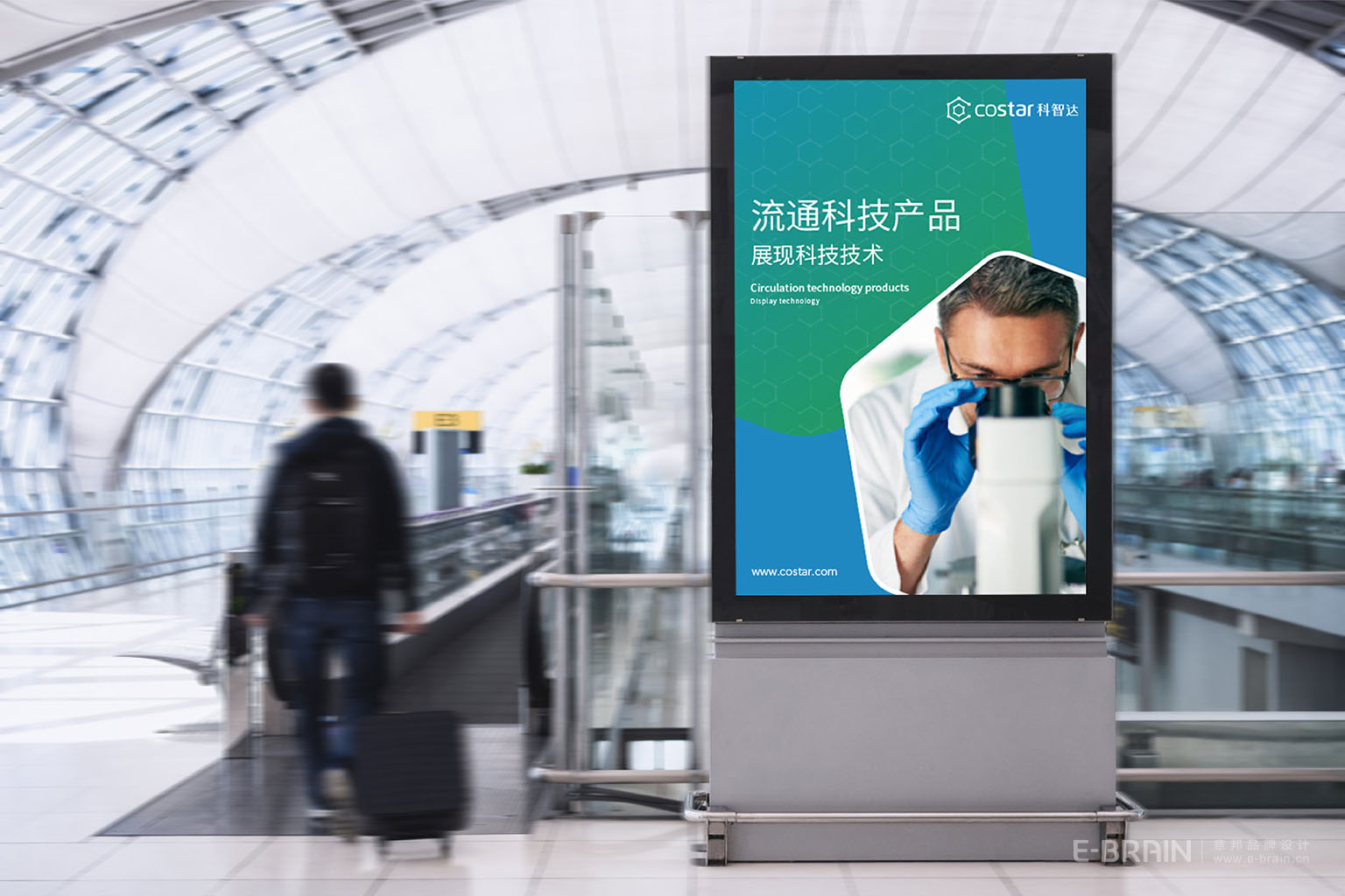 VI視覺(jué)設(shè)計(jì)-海報(bào)設(shè)計(jì) VI視覺(jué)設(shè)計(jì)-海報(bào)設(shè)計(jì)