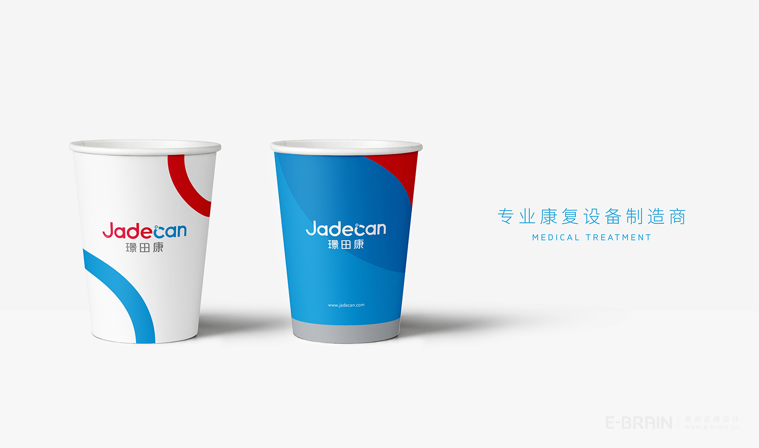 VI設(shè)計(jì)-紙杯設(shè)計(jì) VI設(shè)計(jì)-紙杯設(shè)計(jì)