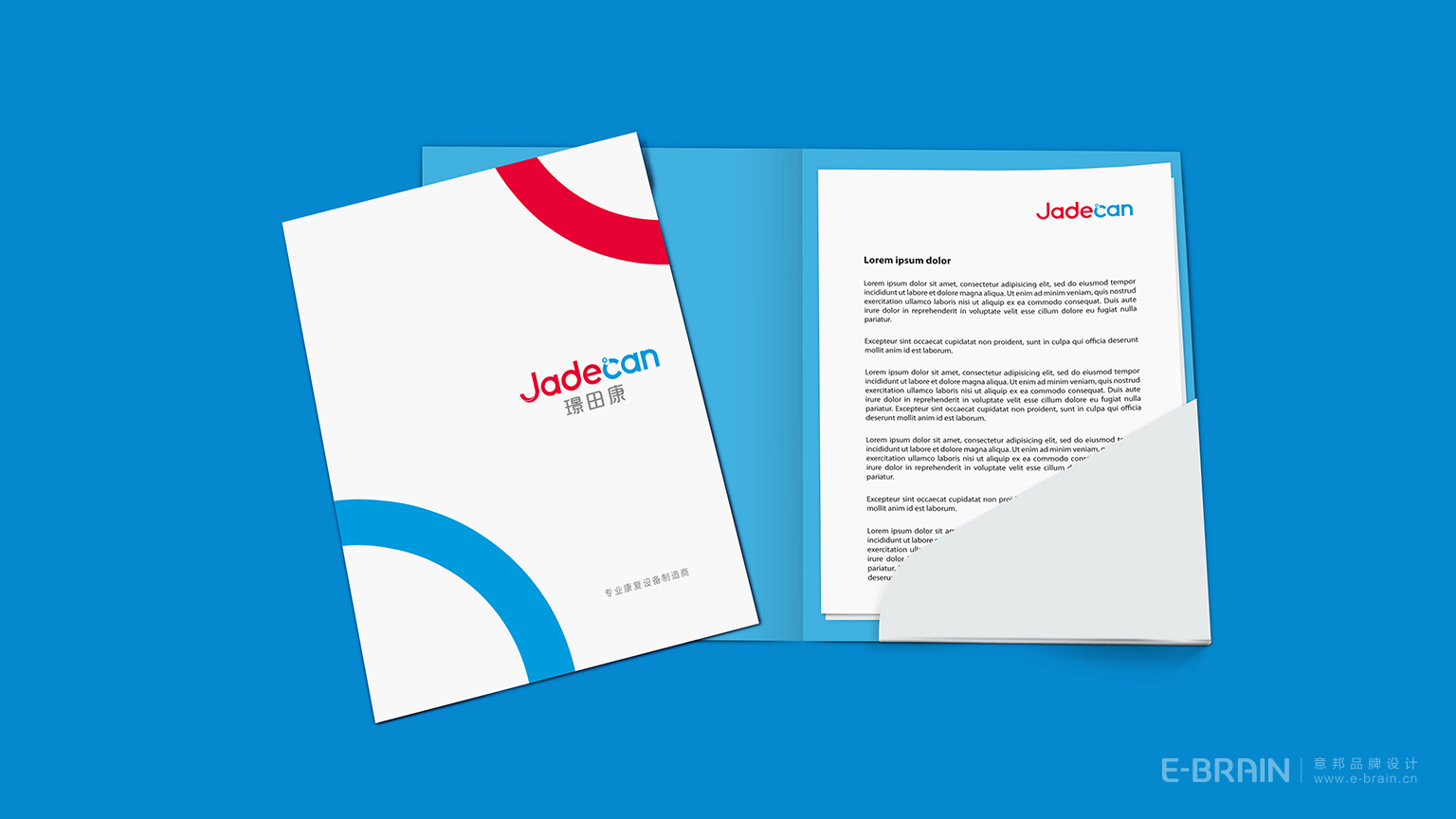 宣傳單頁設(shè)計(jì) 宣傳單頁設(shè)計(jì)