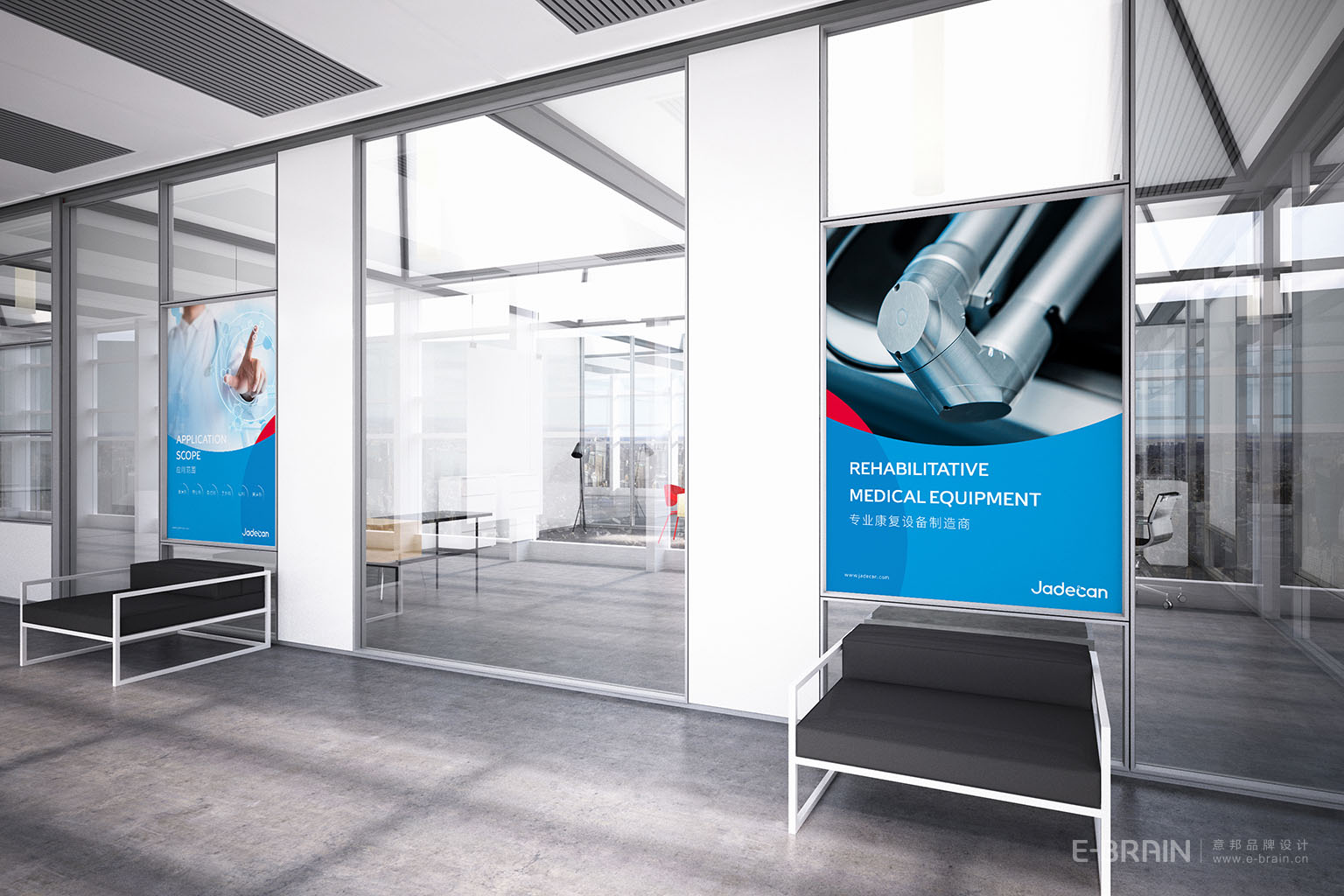 宣傳海報(bào)設(shè)計(jì) 宣傳海報(bào)設(shè)計(jì)