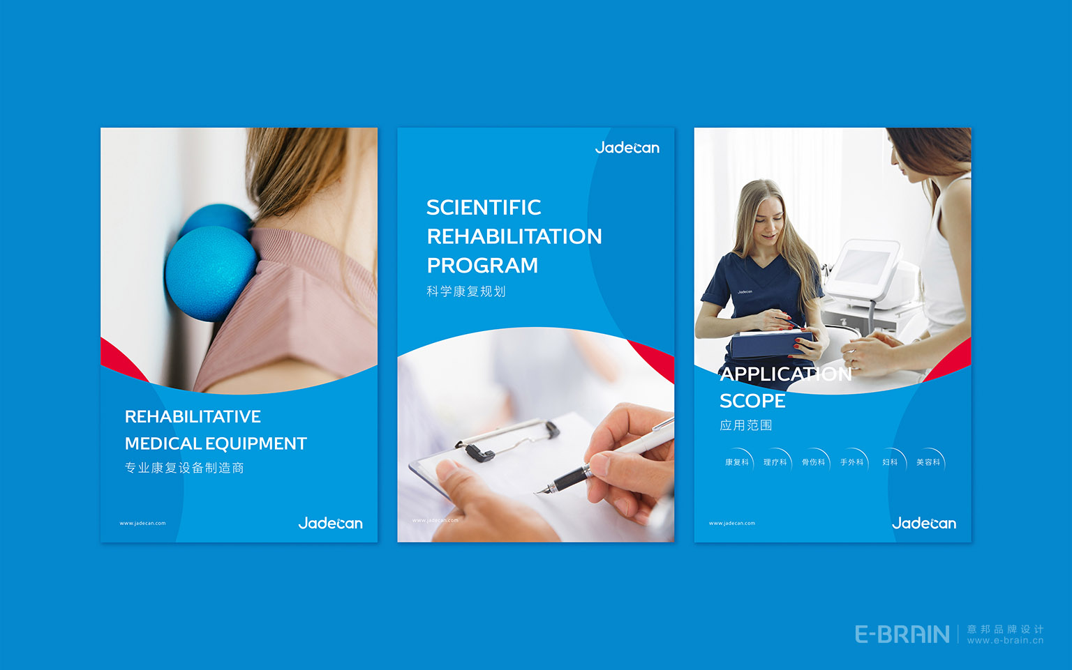 VI視覺設(shè)計(jì)-海報(bào)設(shè)計(jì) VI視覺設(shè)計(jì)-海報(bào)設(shè)計(jì)