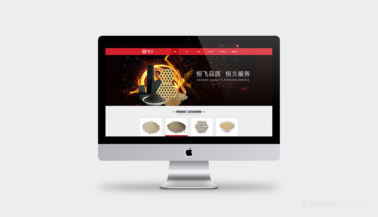 網(wǎng)頁(yè)VI設(shè)計(jì)展示 網(wǎng)頁(yè)VI設(shè)計(jì)展示