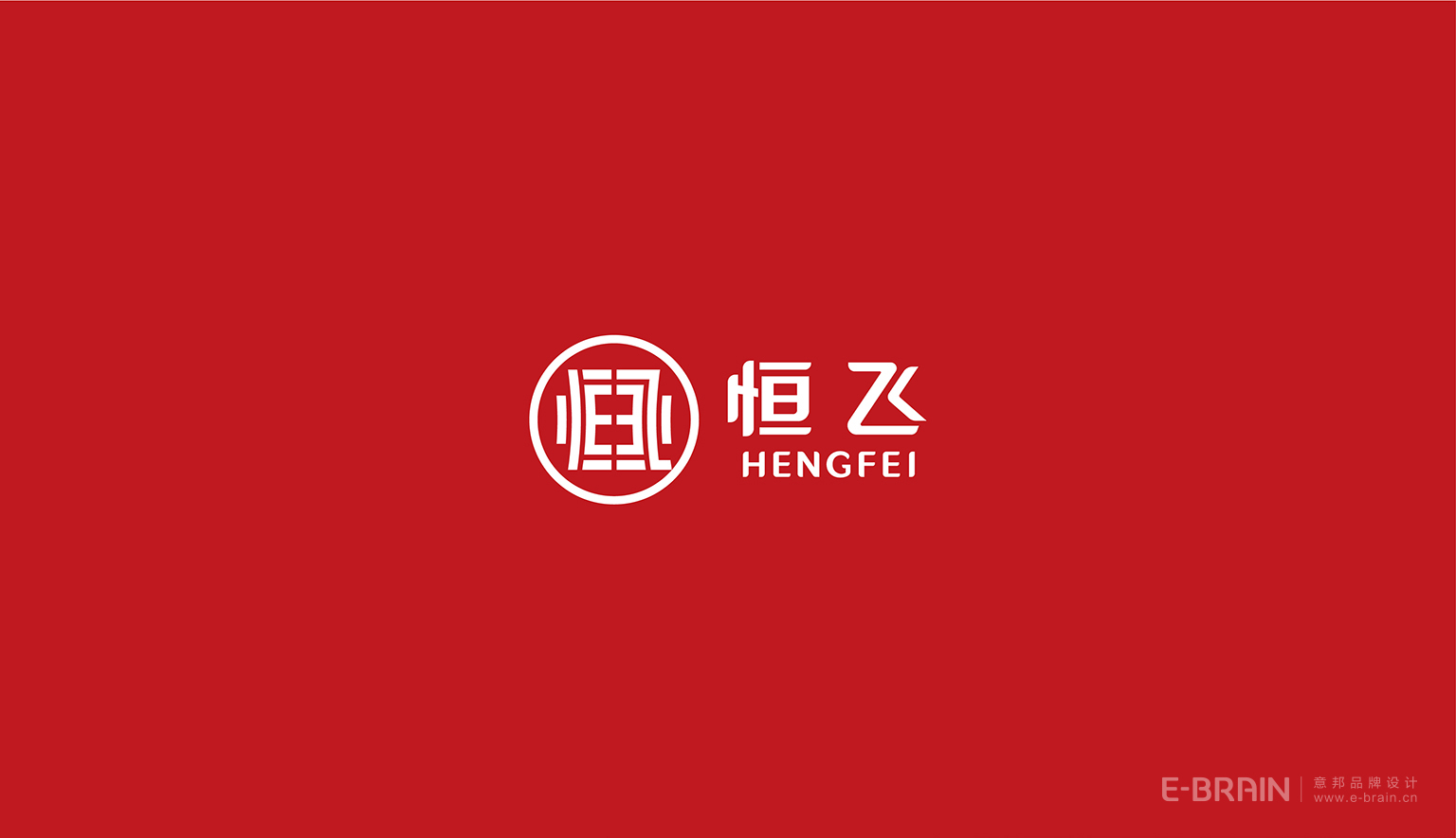 工程品牌LOGO 工程品牌LOGO