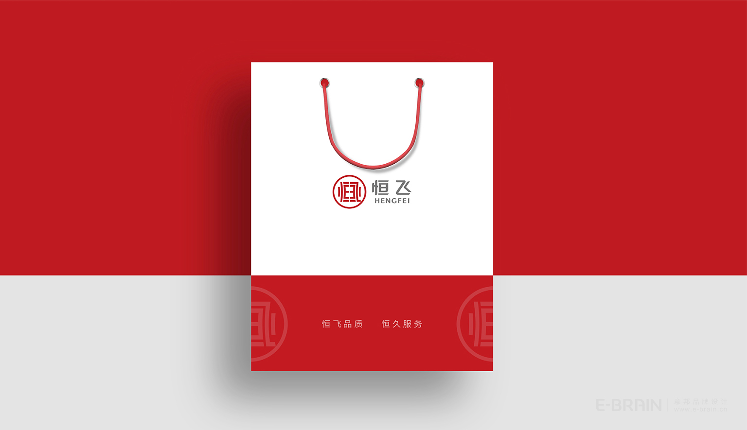 VI設(shè)計(jì)-手提袋 VI設(shè)計(jì)-手提袋