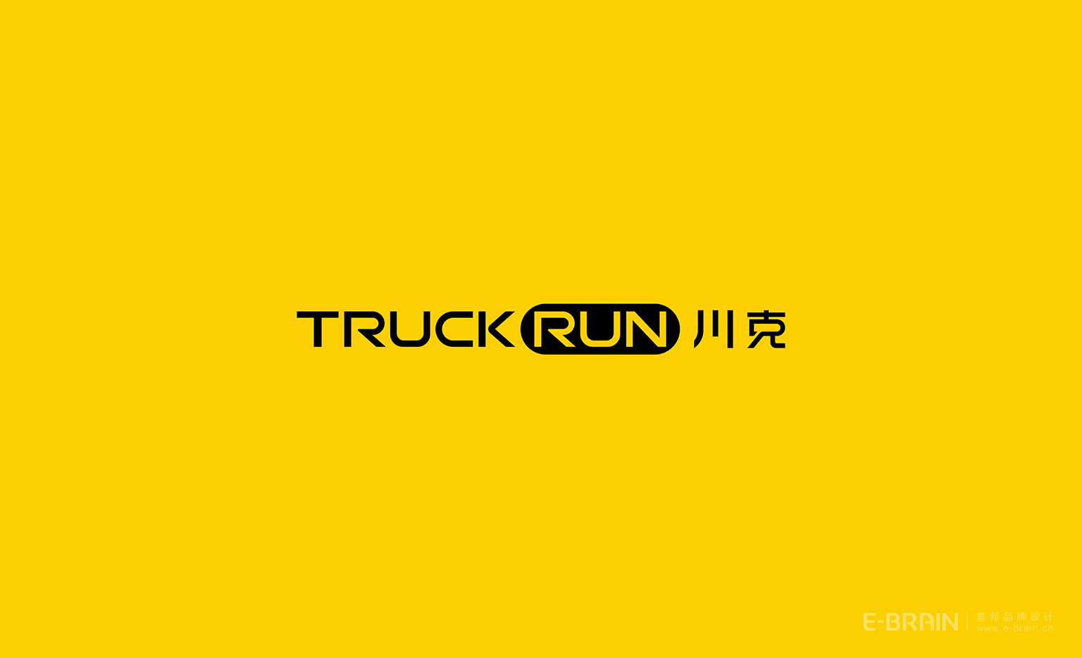 電機(jī)LOGO設(shè)計(jì) 電機(jī)LOGO設(shè)計(jì)