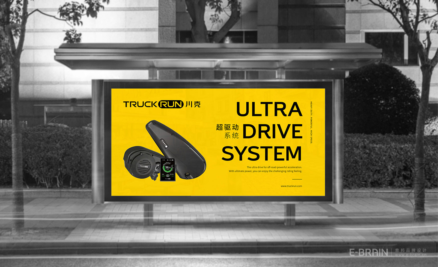 VI設(shè)計(jì)-海報(bào)宣傳-廣告設(shè)計(jì) VI設(shè)計(jì)-海報(bào)宣傳-廣告設(shè)計(jì)