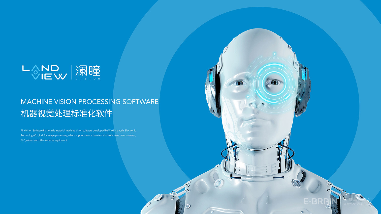 VI設(shè)計(jì)-輔助圖形延展設(shè)計(jì) VI設(shè)計(jì)-輔助圖形延展設(shè)計(jì)