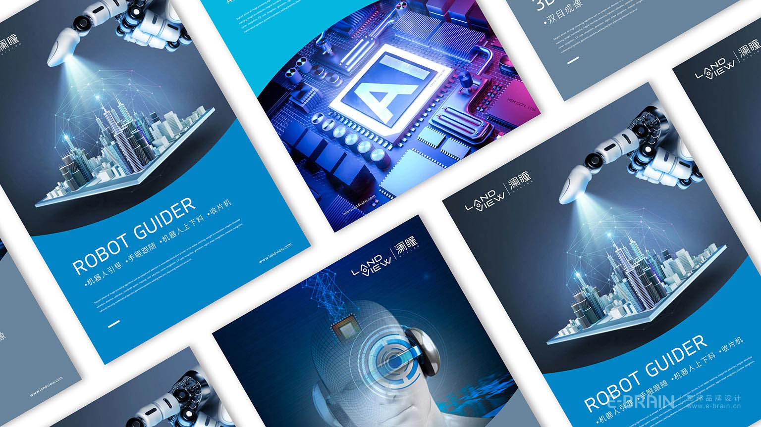 VI視覺設(shè)計(jì) VI視覺設(shè)計(jì)