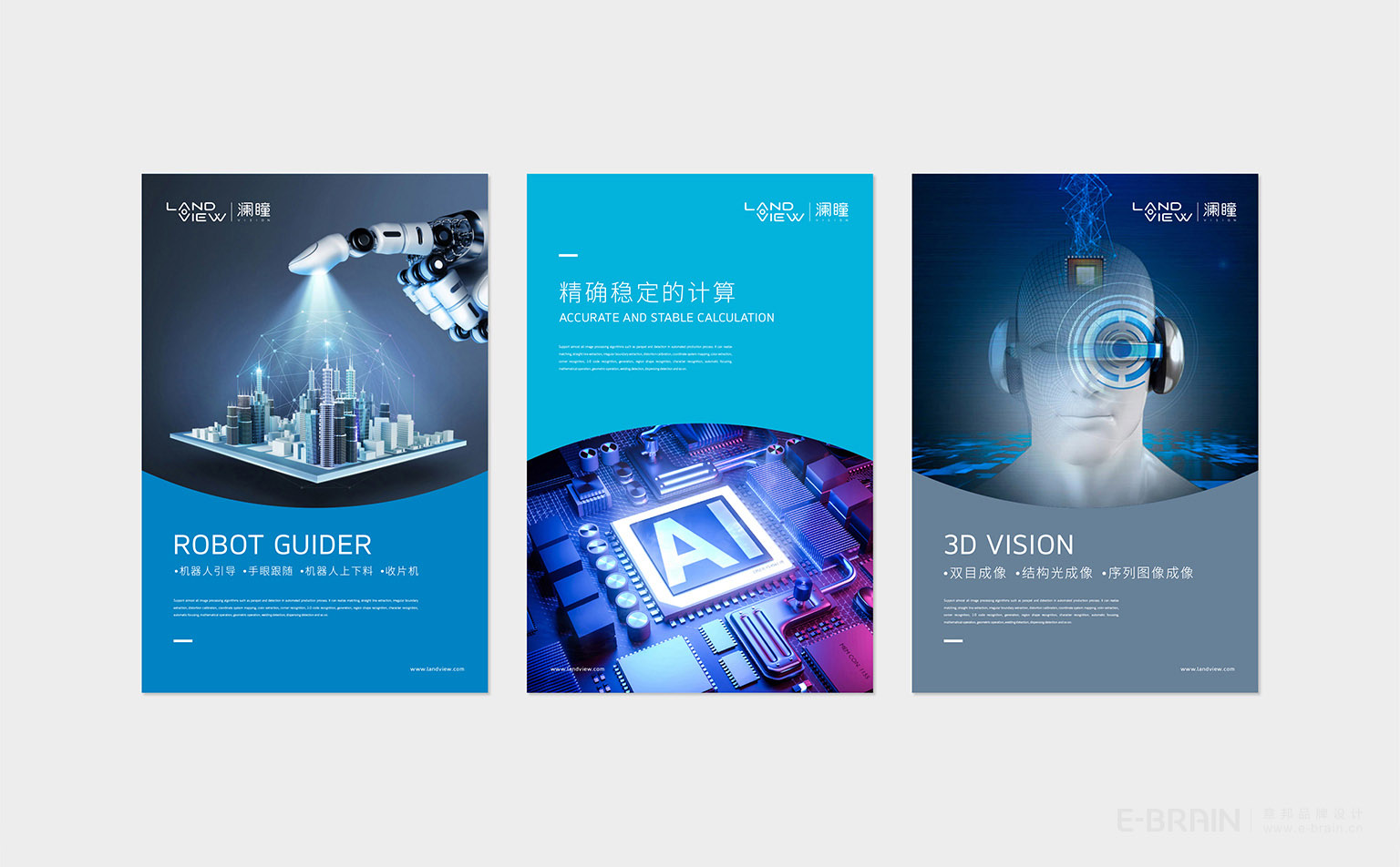 VI視覺設(shè)計(jì)-海報(bào)設(shè)計(jì) VI視覺設(shè)計(jì)-海報(bào)設(shè)計(jì)