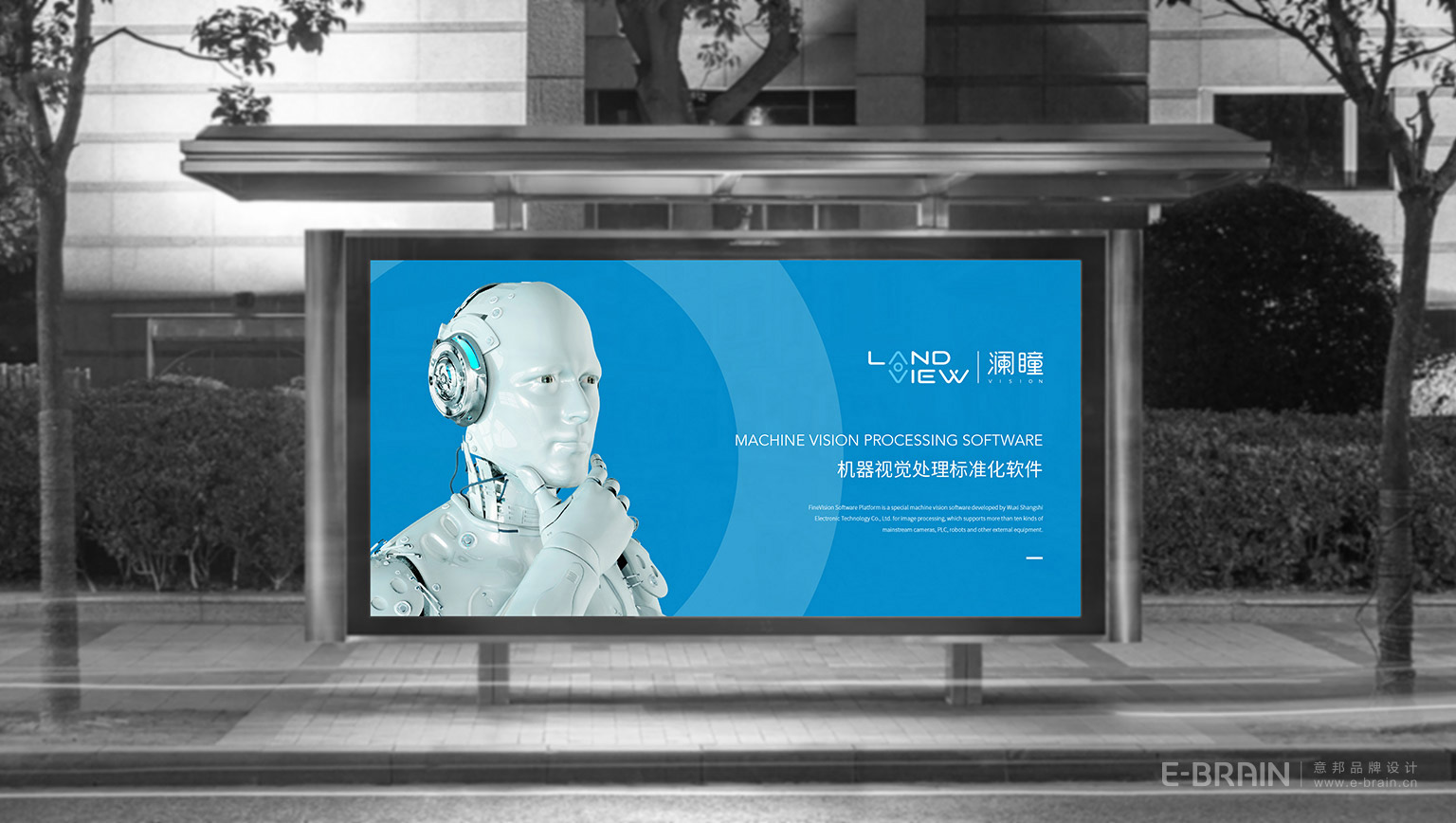 橫幅海報(bào)-廣告宣傳設(shè)計(jì) 橫幅海報(bào)-廣告宣傳設(shè)計(jì)