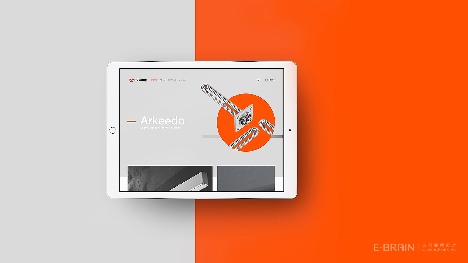 VI設(shè)計延展 VI設(shè)計延展