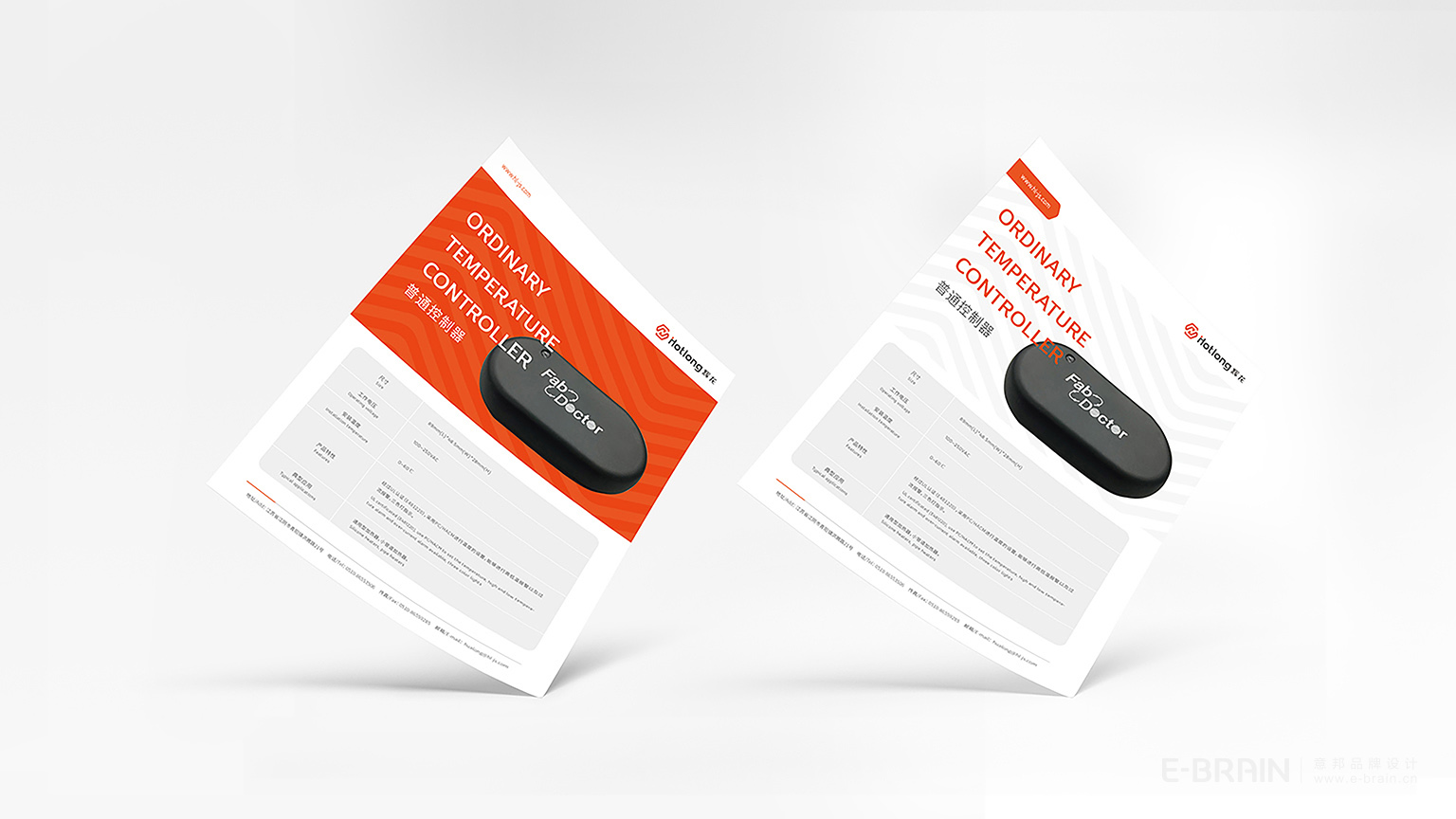 宣傳設(shè)計-單頁 宣傳設(shè)計-單頁