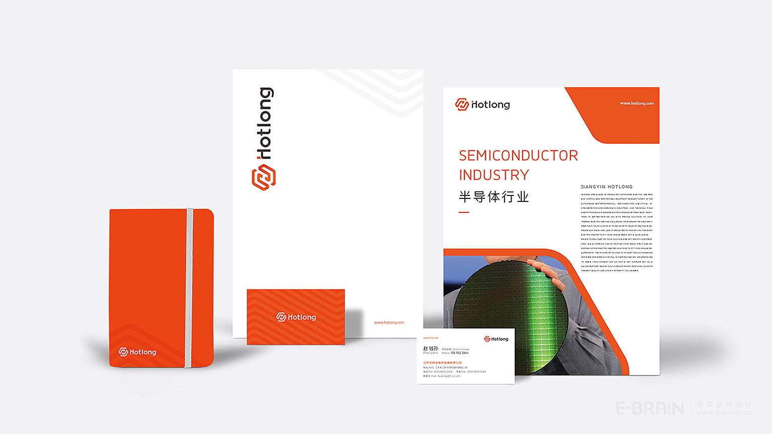 VI設(shè)計-廣告宣傳設(shè)計 VI設(shè)計-廣告宣傳設(shè)計