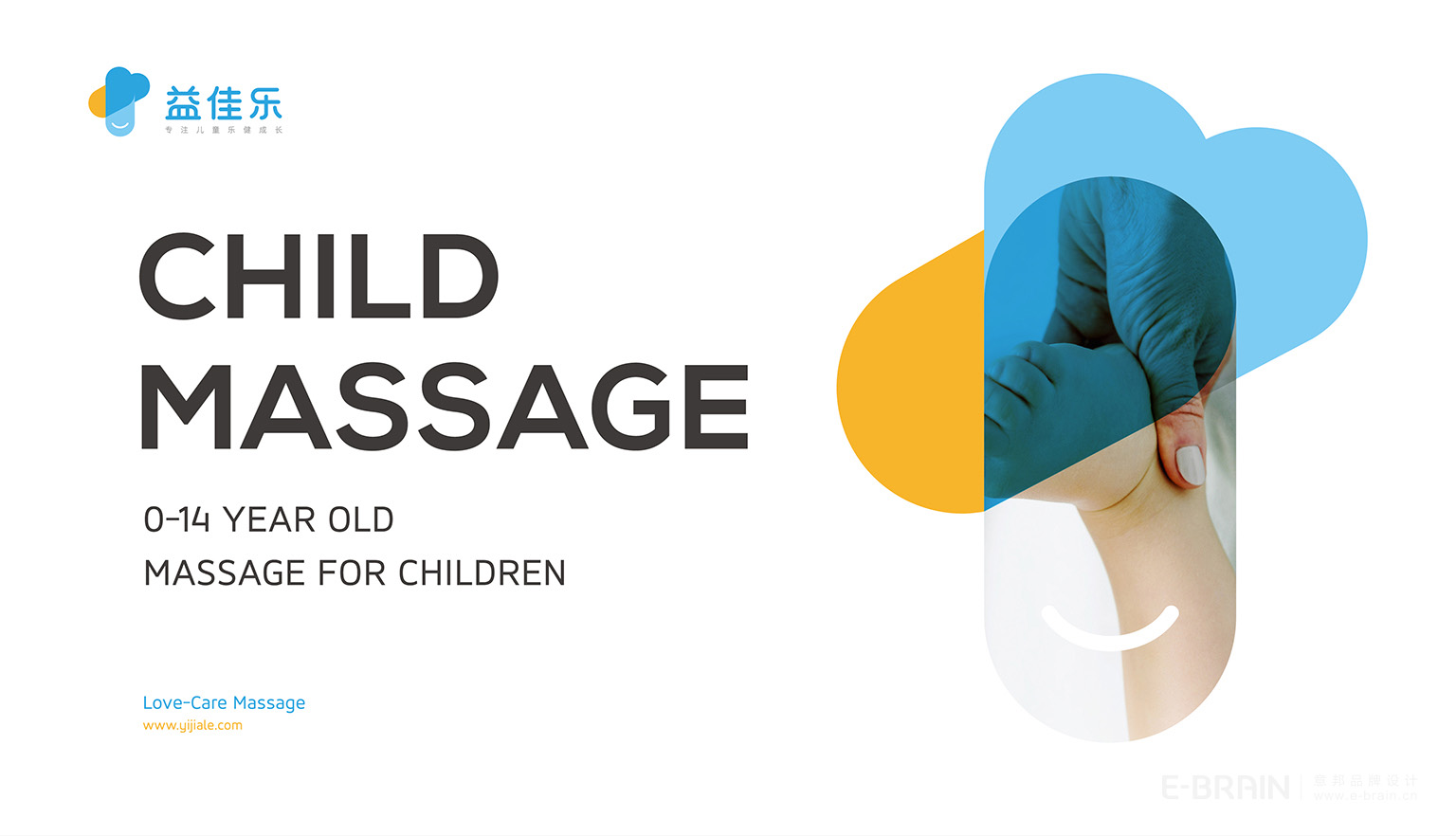 品牌VI設(shè)計 品牌VI設(shè)計