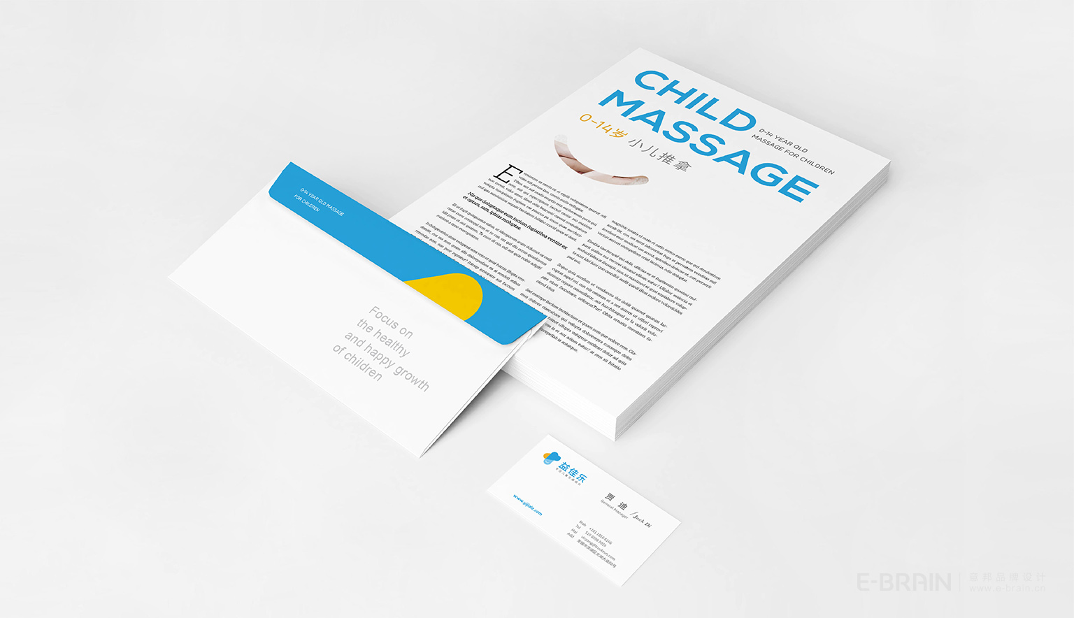 VI視覺設(shè)計-名片設(shè)計 VI視覺設(shè)計-名片設(shè)計