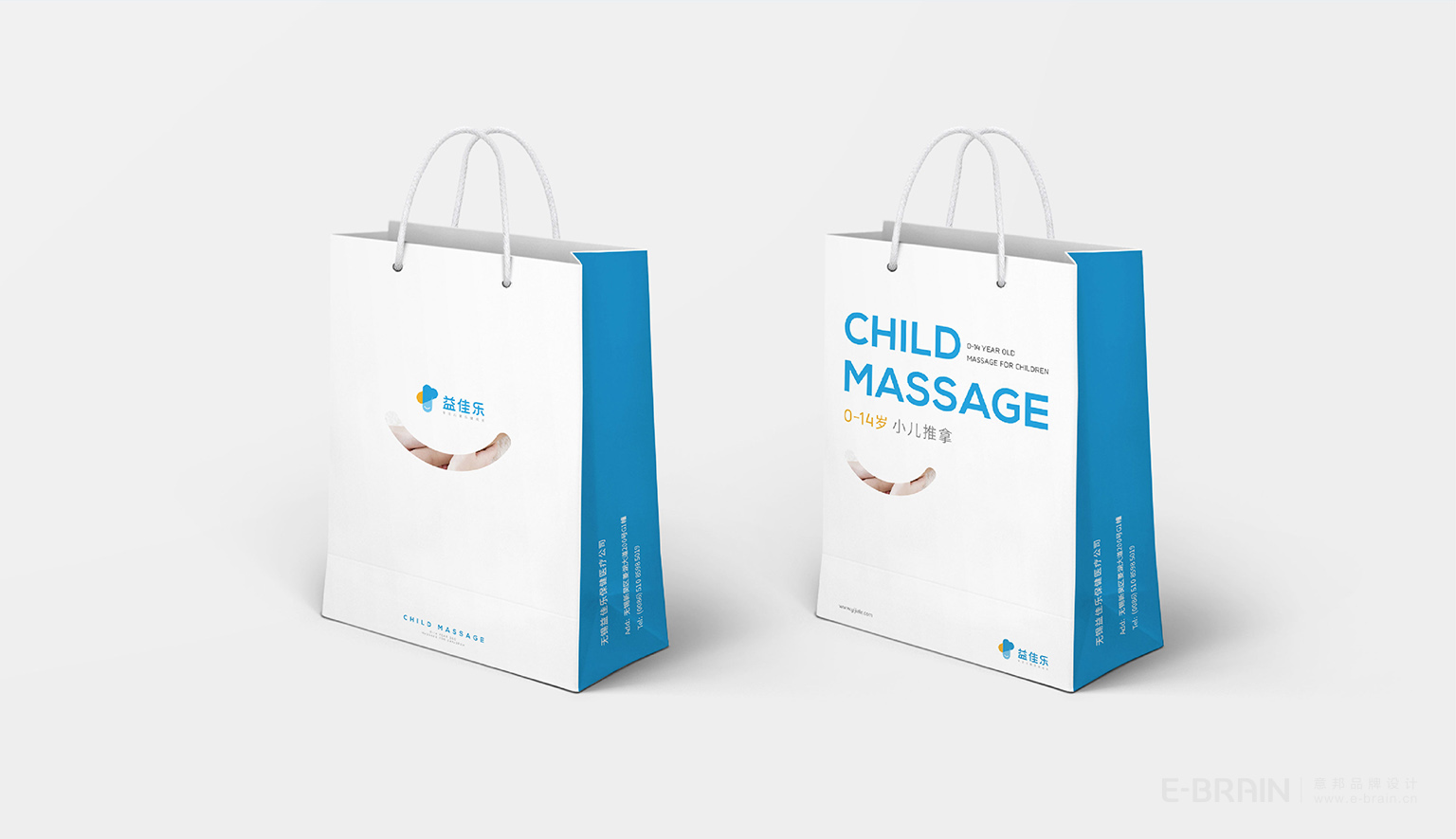 VI視覺設(shè)計延展-手提袋 VI視覺設(shè)計延展-手提袋