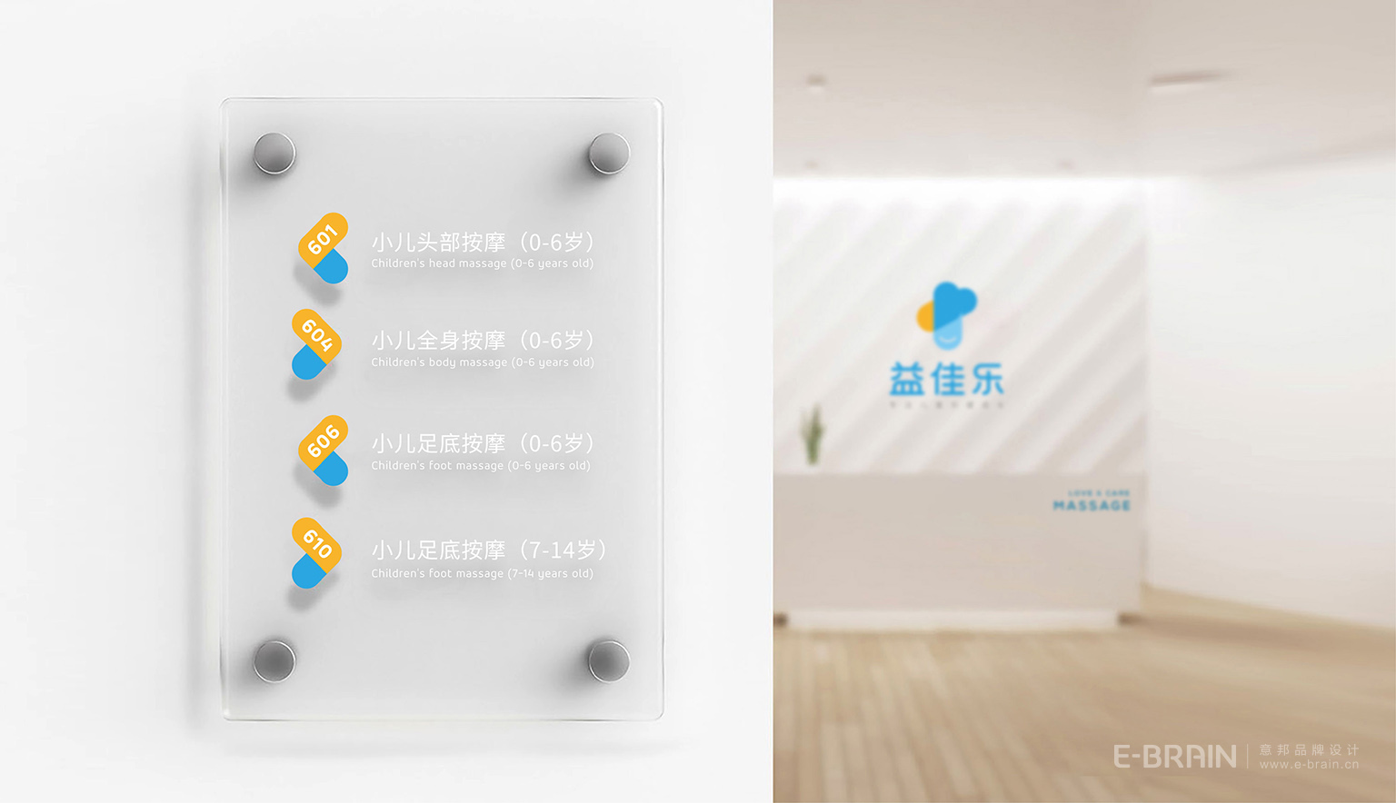 環(huán)境導(dǎo)視設(shè)計-樓層指示 環(huán)境導(dǎo)視設(shè)計-樓層指示