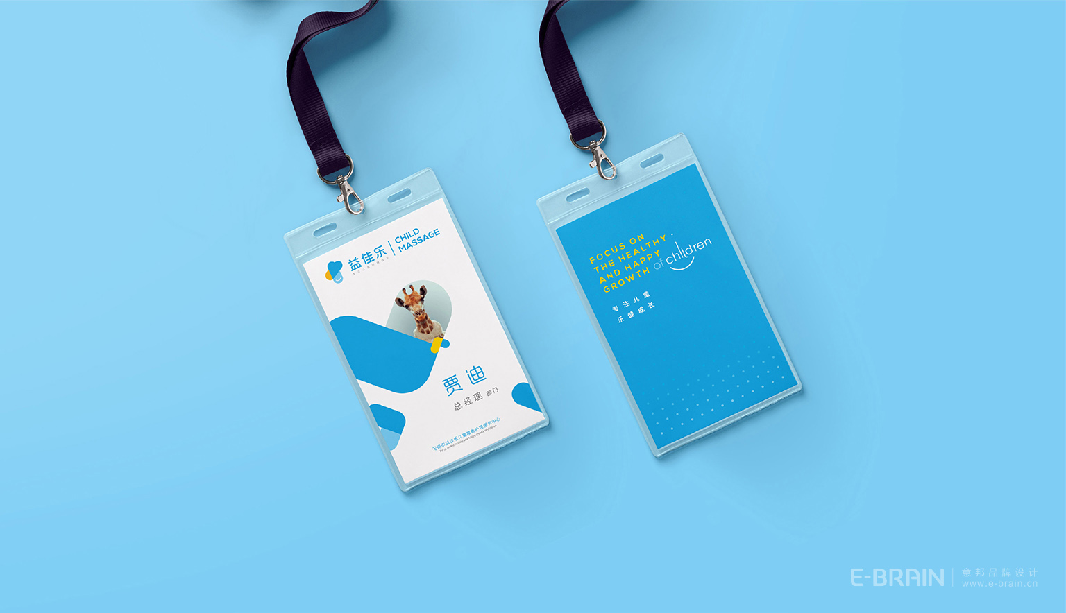 VI設(shè)計-工作牌設(shè)計 VI設(shè)計-工作牌設(shè)計