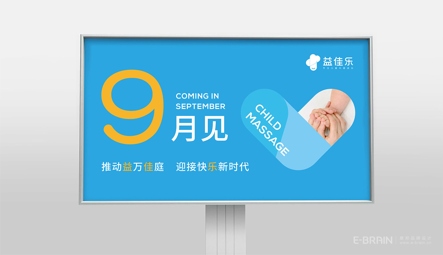 VI設(shè)計-海報宣傳設(shè)計 VI設(shè)計-海報宣傳設(shè)計