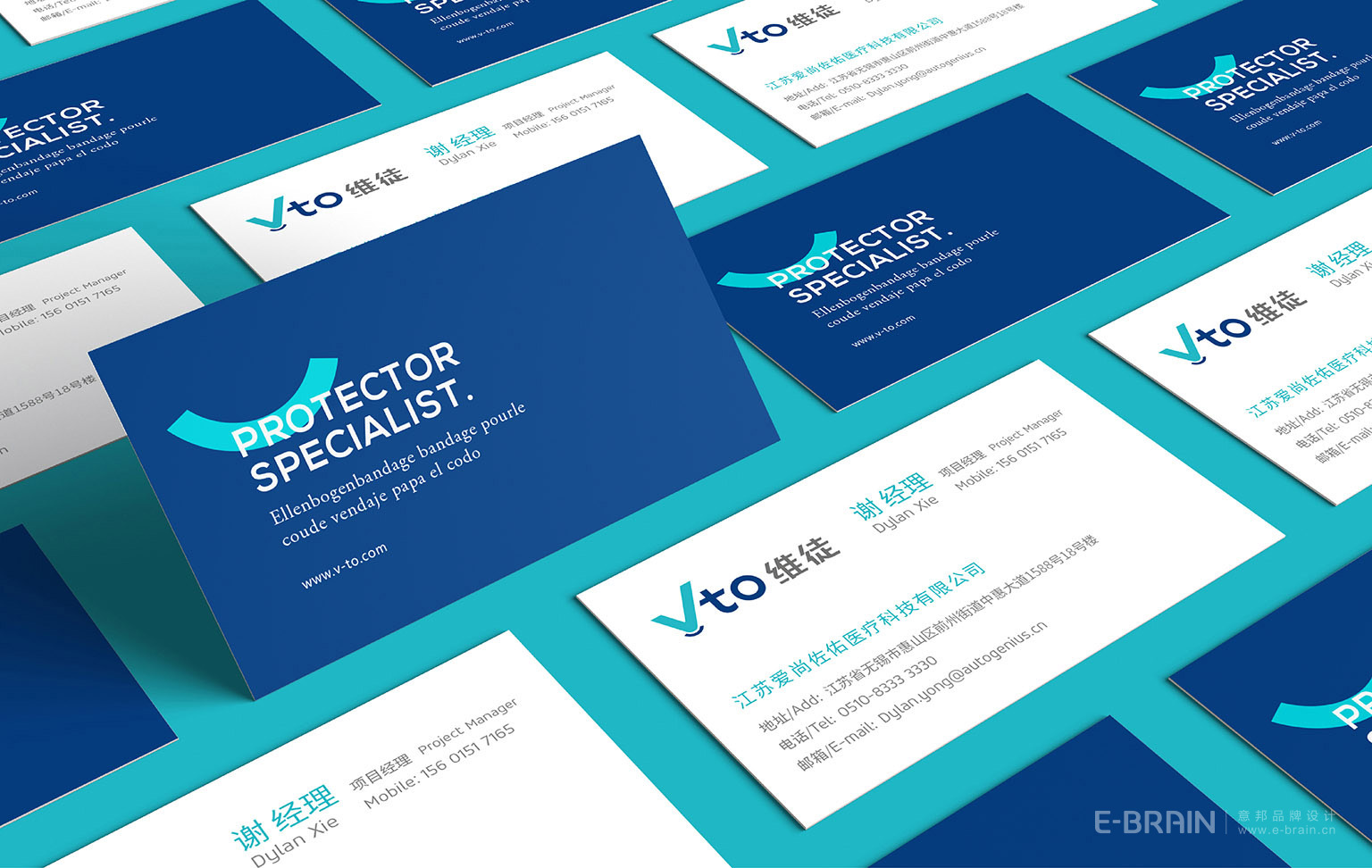 VI設(shè)計-名片設(shè)計