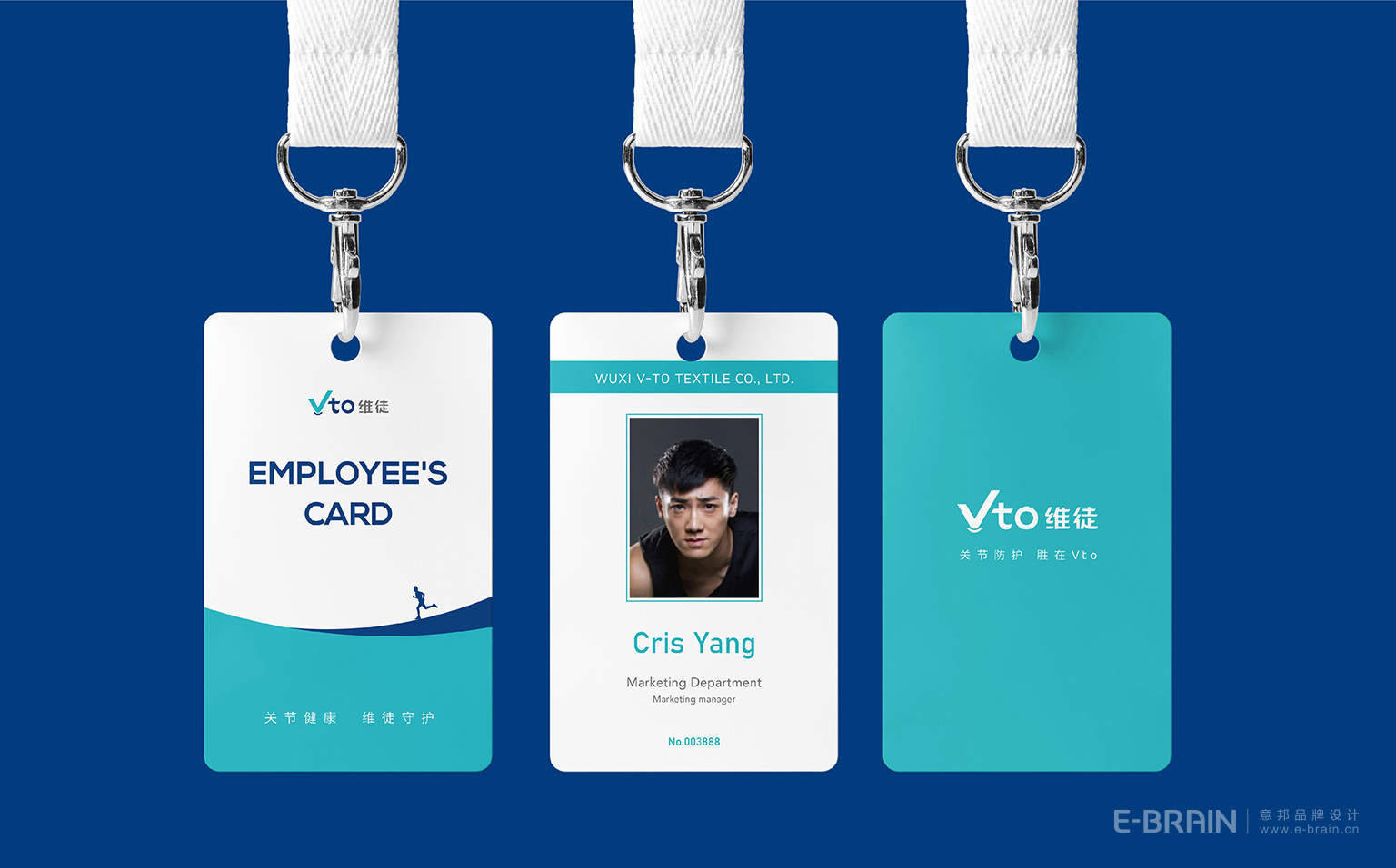 VI設(shè)計-工作牌設(shè)計