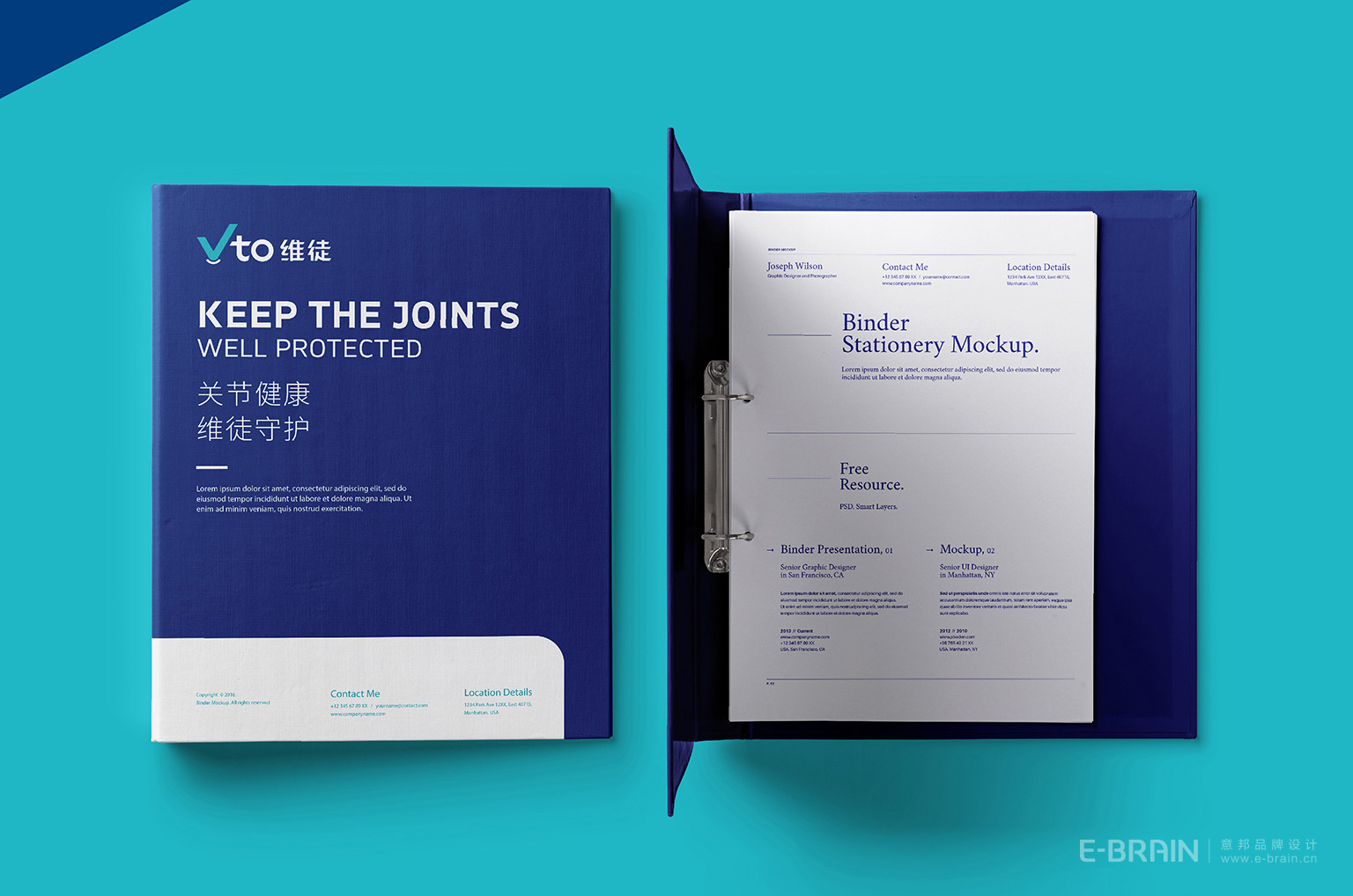 品牌VI設(shè)計-文件夾