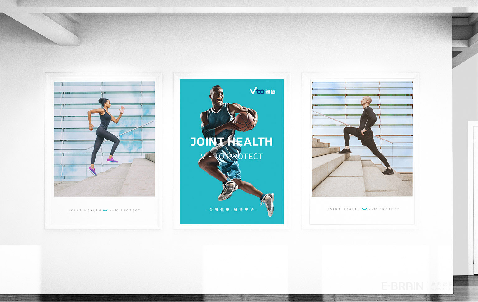 VI設(shè)計-海報宣傳-廣告設(shè)計