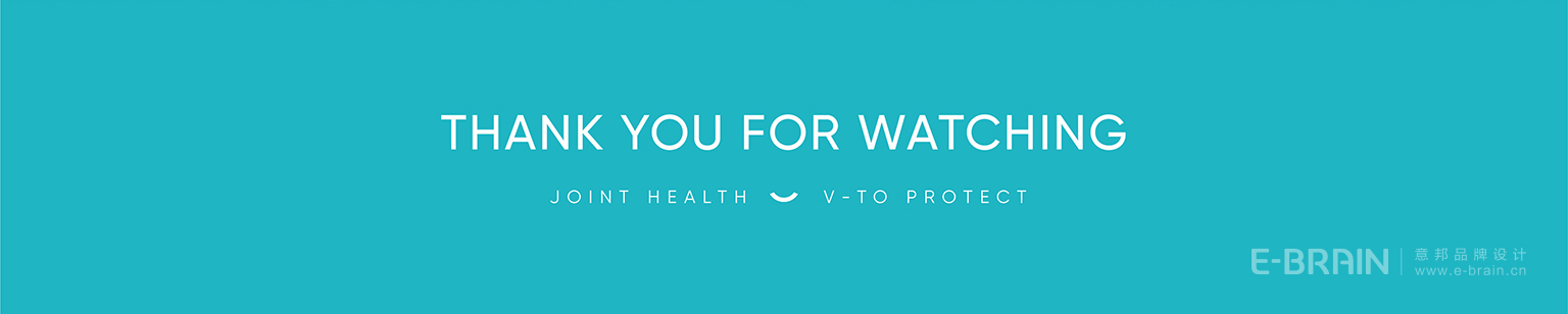 維徒運動護(hù)具VI設(shè)計