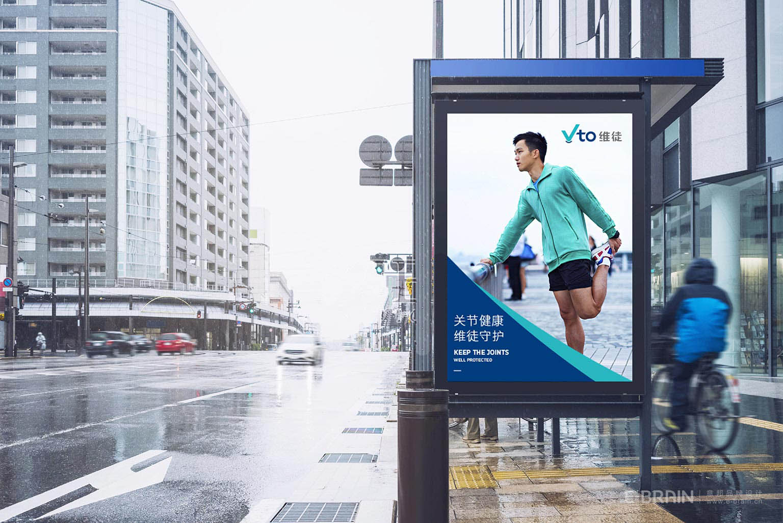 宣傳海報-燈箱設(shè)計