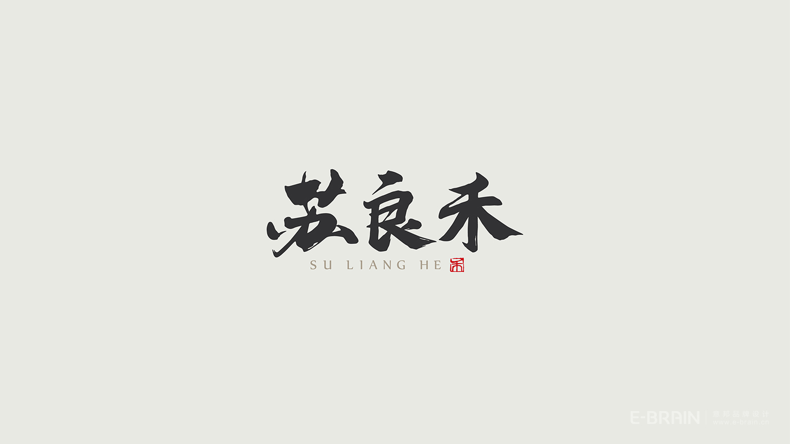 蘇良禾LOGO 蘇良禾LOGO