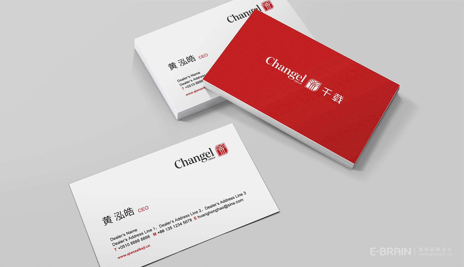 品牌設(shè)計(jì)-VI設(shè)計(jì)-名片