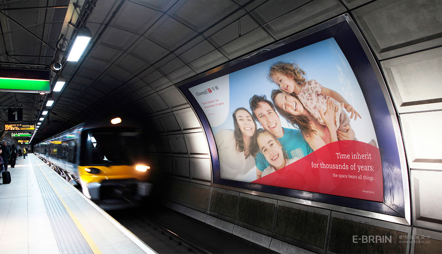 橫幅海報(bào)-廣告宣傳設(shè)計(jì)