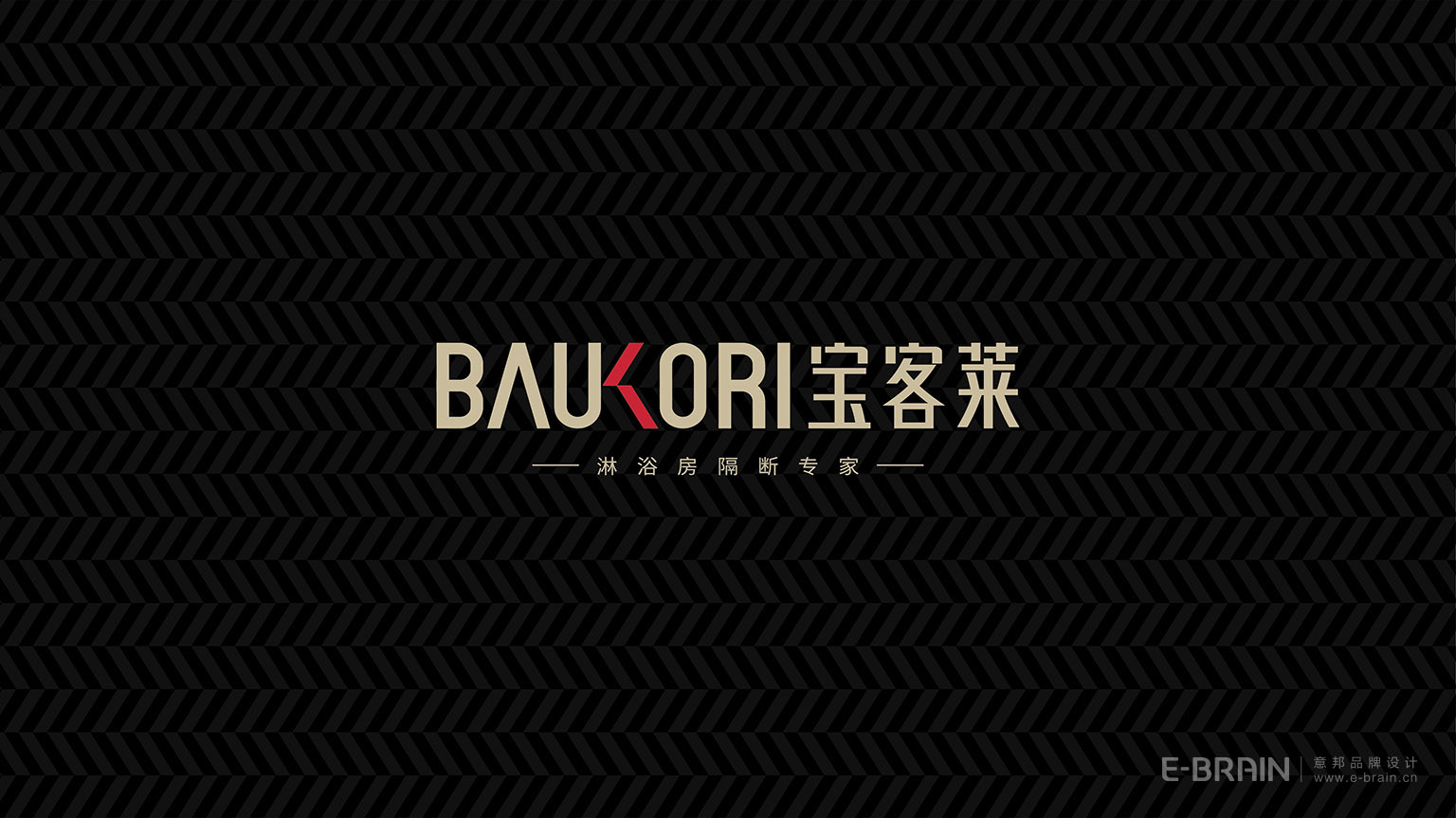 寶客萊品牌LOGO 寶客萊品牌LOGO