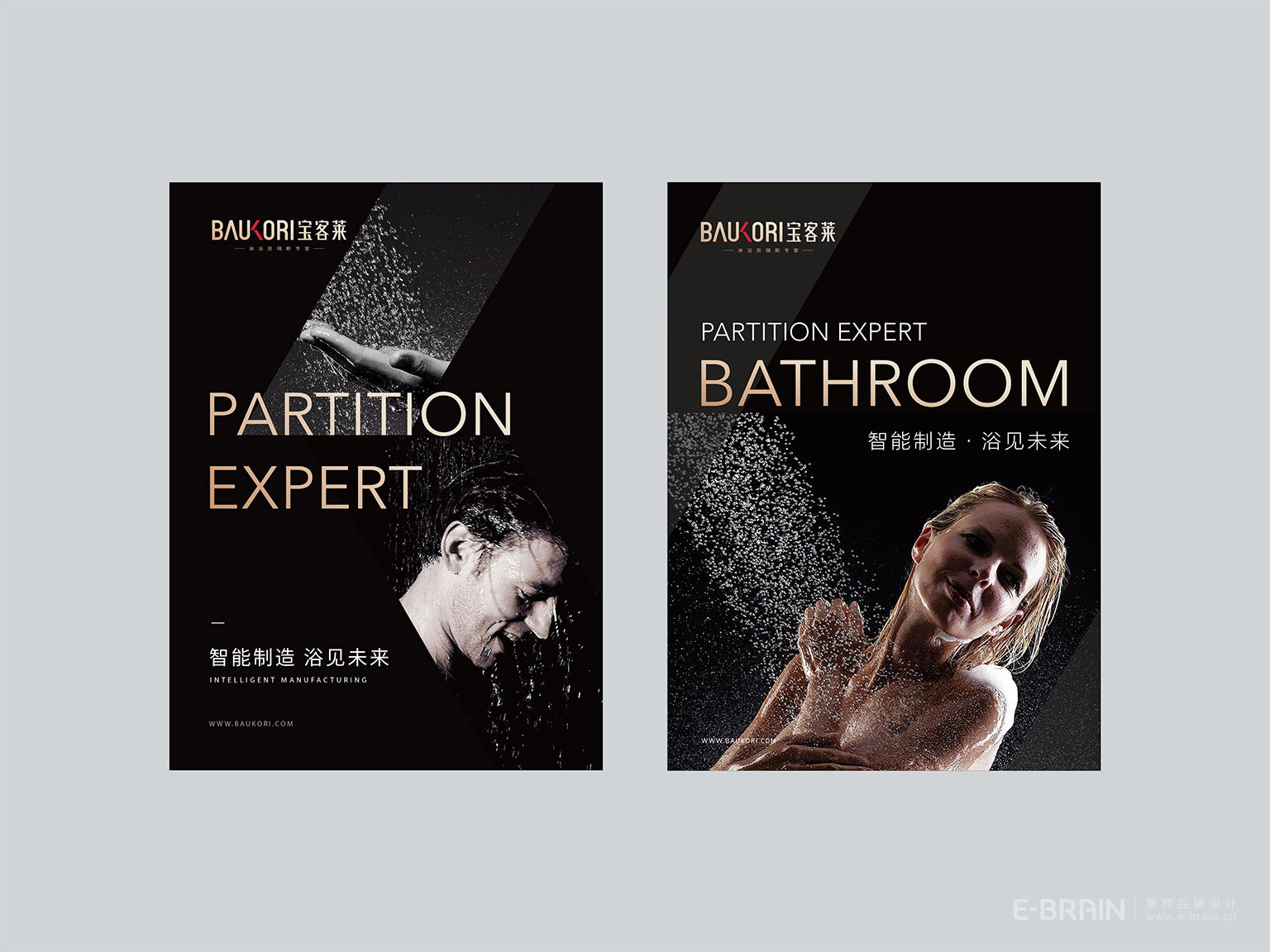 VI視覺設(shè)計-海報設(shè)計 VI視覺設(shè)計-海報設(shè)計