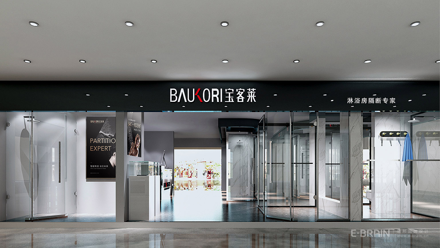 衛(wèi)浴品牌店面設(shè)計 衛(wèi)浴品牌店面設(shè)計