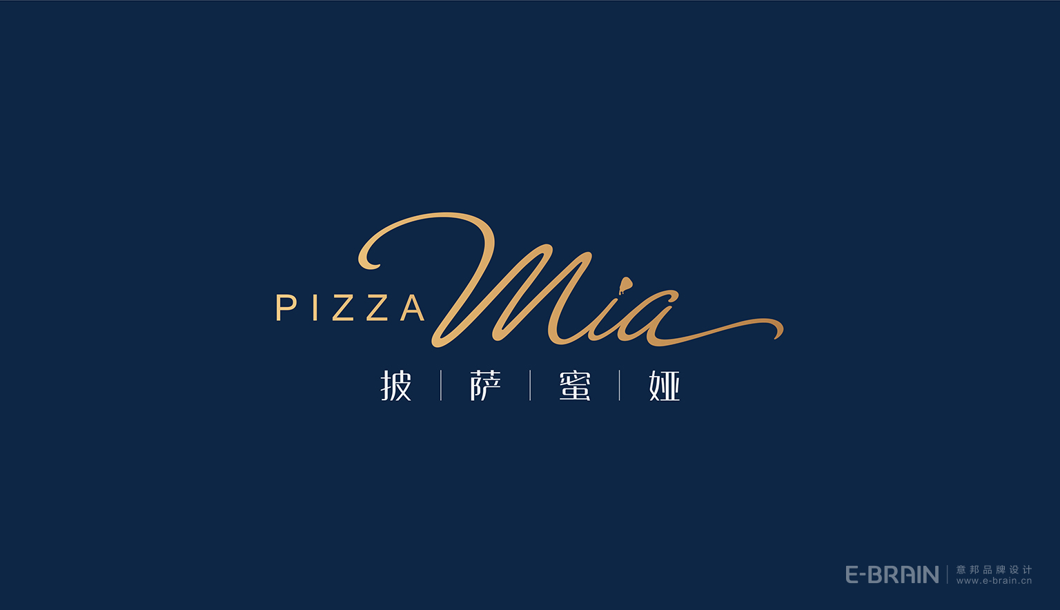 品牌LOGO設(shè)計 品牌LOGO設(shè)計