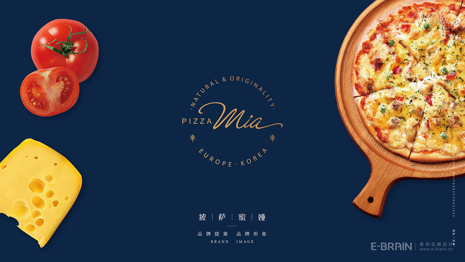 餐飲品牌VI設(shè)計 餐飲品牌VI設(shè)計